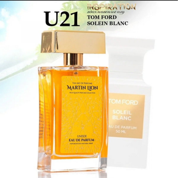 Parfum Martin lion  U21 unisex po navdihu Tom Ford Solein Blanc 50 ml